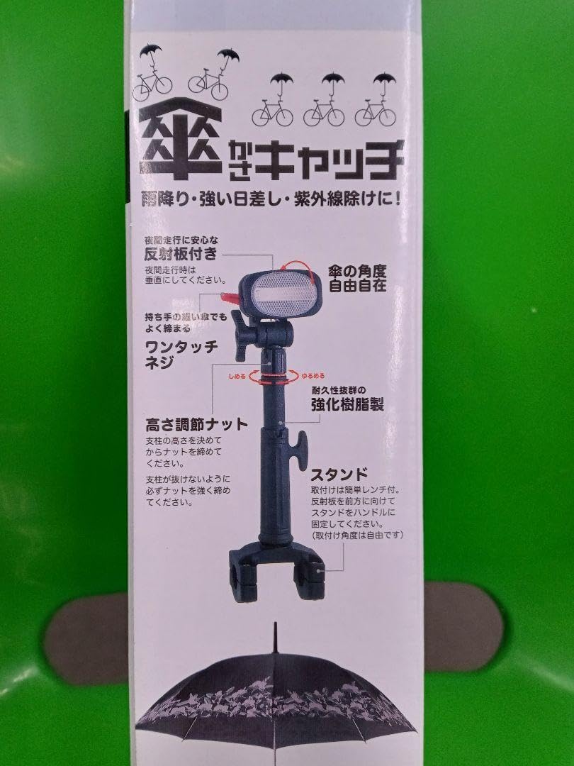 イタリア 傘立て 大花瓶 グリーン 花柄 手描き グラフィート 1653‐GR