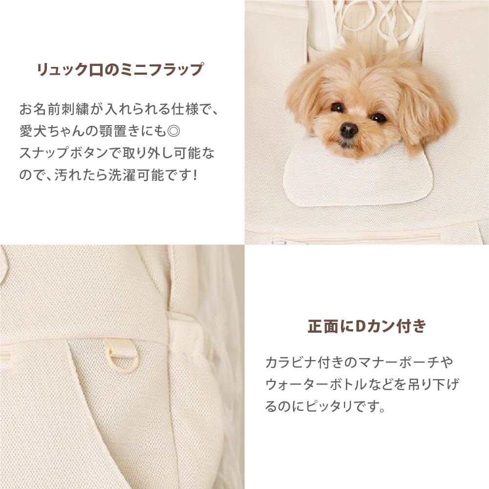 monchéri 軽量メッシュフロントリュックキャリーバッグ S/M 楽天市場】【LINE追加10%OFFクーポン】 moncheri モンシェリ 犬 ペット