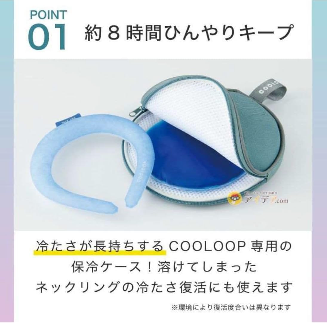 COGIT COOLOOP Neck Ring Accessory
