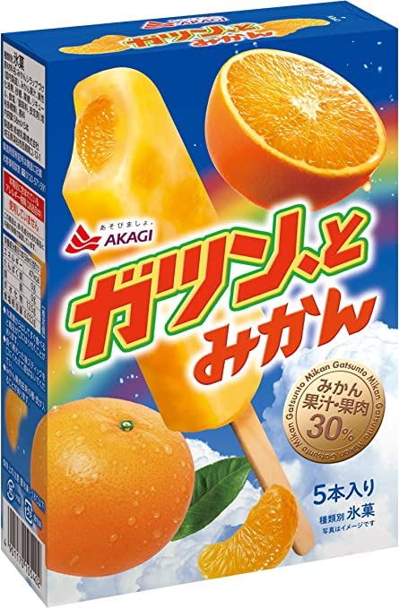 Amazon.co.jp: 赤城乳業 ガツン、と みかん 58ml ×5本 1個 アイス 冷凍
