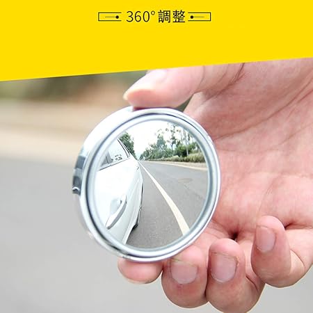 Amazon 魚の汽配店 自動車 バックミラー 小さな丸い鏡 広角 360度回転 大きな眺め ブラインドスポットミラー 反転ミラー車のバックミラー 車の鏡 補助鏡 死角鏡 2pcs 2個入 Xyjblack ルームミラー用デコレーション 車 バイク