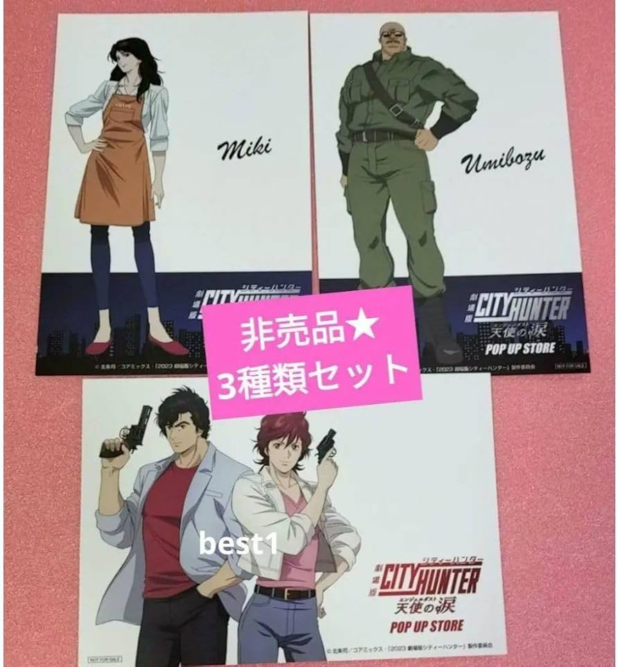 【週末限定値下げ】セル画　シティハンター　槇村香　セイラ　冴羽リョウ 週末限定値下げ】セル画 シティハンター 槇村香 セイラ 冴羽リョウ