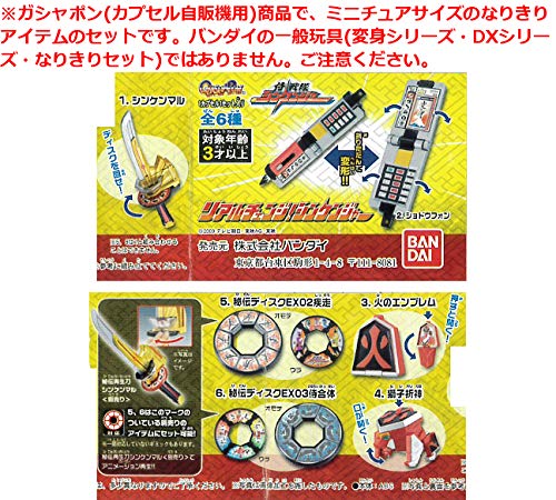 ♯LDg11AA いぬぱん8 全6種 フルコンプ ガチャポン ♯LDg11AA いぬぱん8 全6種 フルコンプ ガチャポン - メルカリ