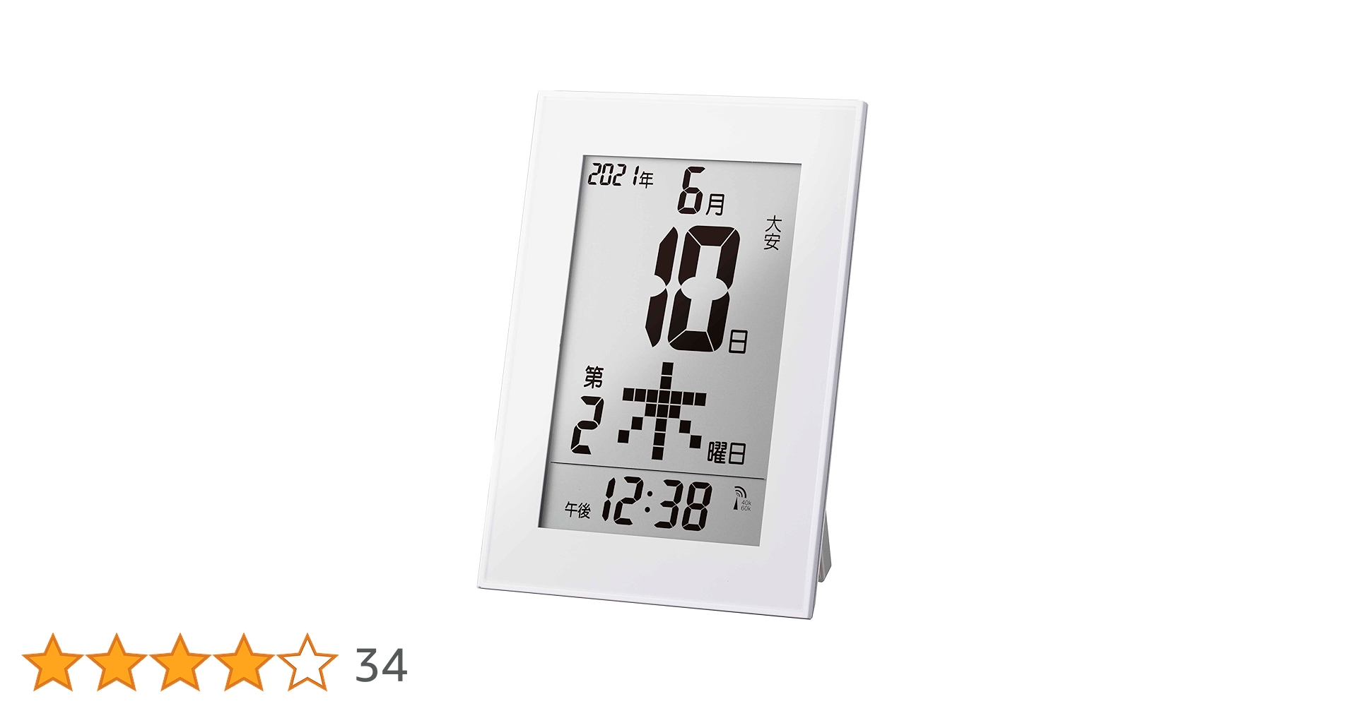 Amazon.co.jp: MAG(マグ) デジタルカレンダー 掛け時計 壁掛け