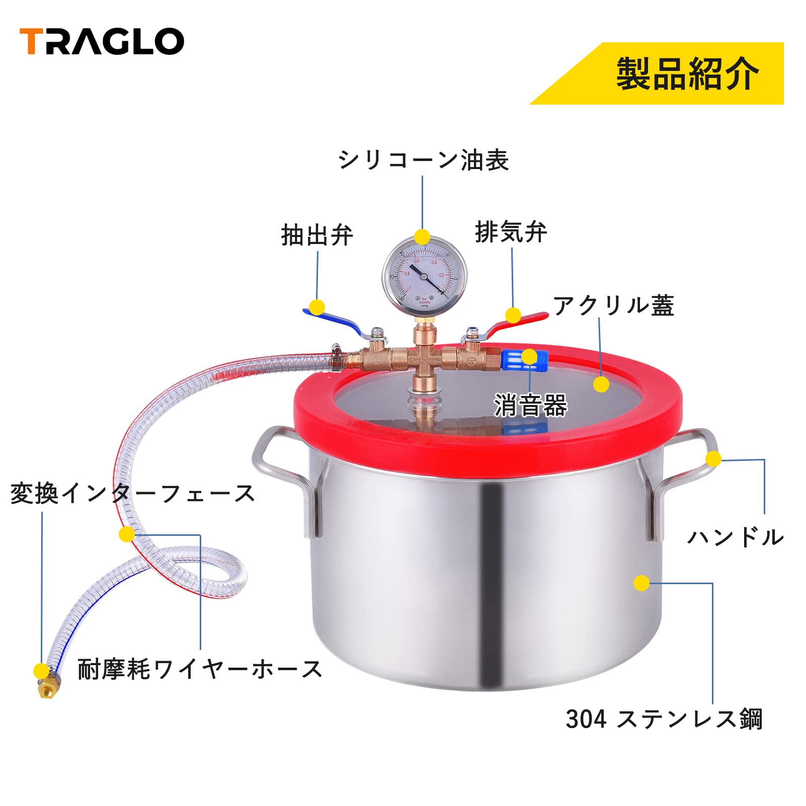 Amazon.co.jp: TRAGLO 真空チャンバーキットアクリル蓋 樹脂脱気真空 