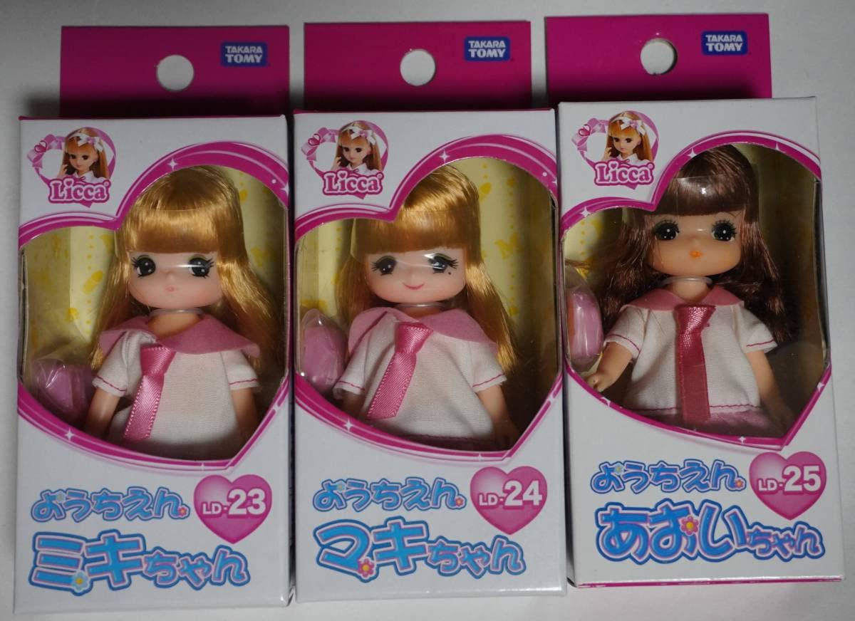 Amazon.co.jp: ふたごのいもうとようちえんミキちゃん ようちえんマキ 