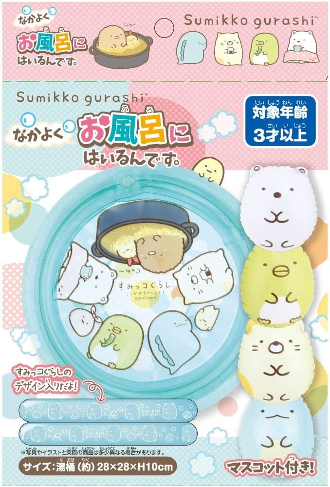 Amazon すみっコぐらし なかよくお風呂に入るんです プールトイ おもちゃ