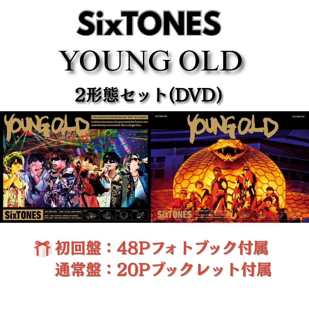 Amazon.co.jp: 《2形態DVDセット》YOUNG OLD【初回盤+通常盤