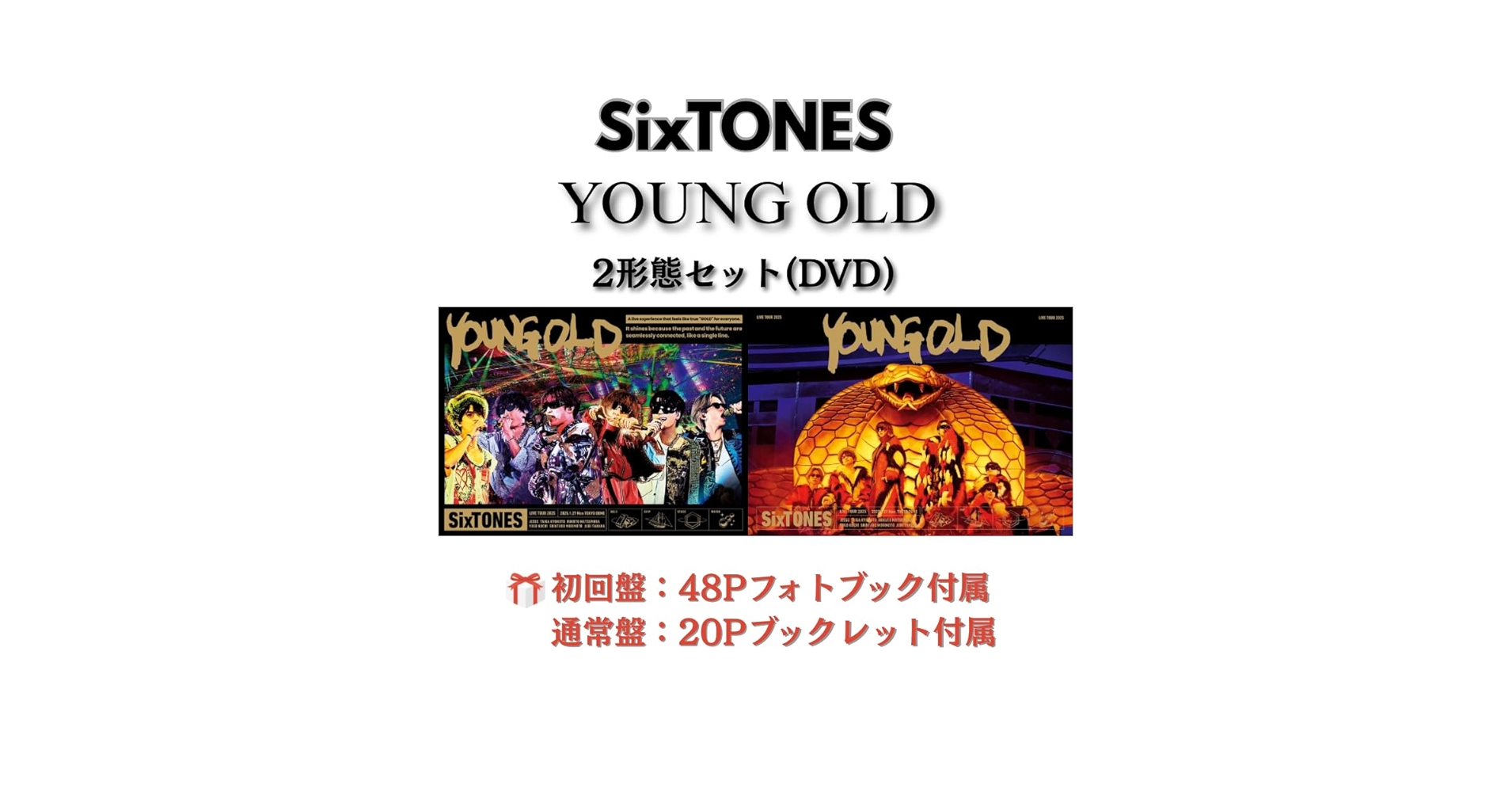 Amazon.co.jp: 《2形態DVDセット》YOUNG OLD【初回盤+通常盤