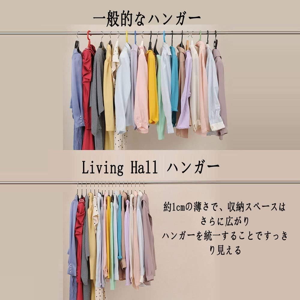LivingHall ハンガー 20本セット 型崩れ防止 すべらない 省スペース アーチ型 収納 クローゼット 衣類 おしゃれ 洗濯 洋服 跡がつかないハンガー ニット用 ボトム用ハンガー カーディガン 洗濯ハンガー 黒 ブラック
