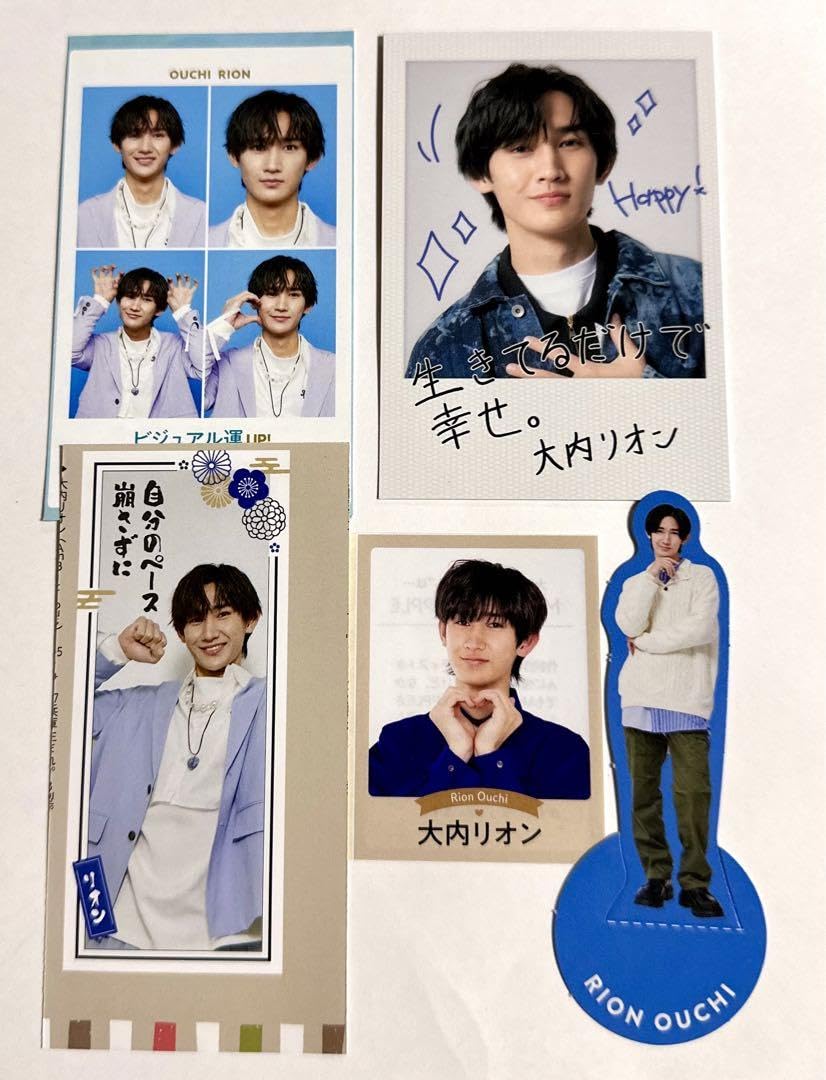 Amazon.co.jp: 大内リオン ambitious フォトカード 証明写真 まとめ