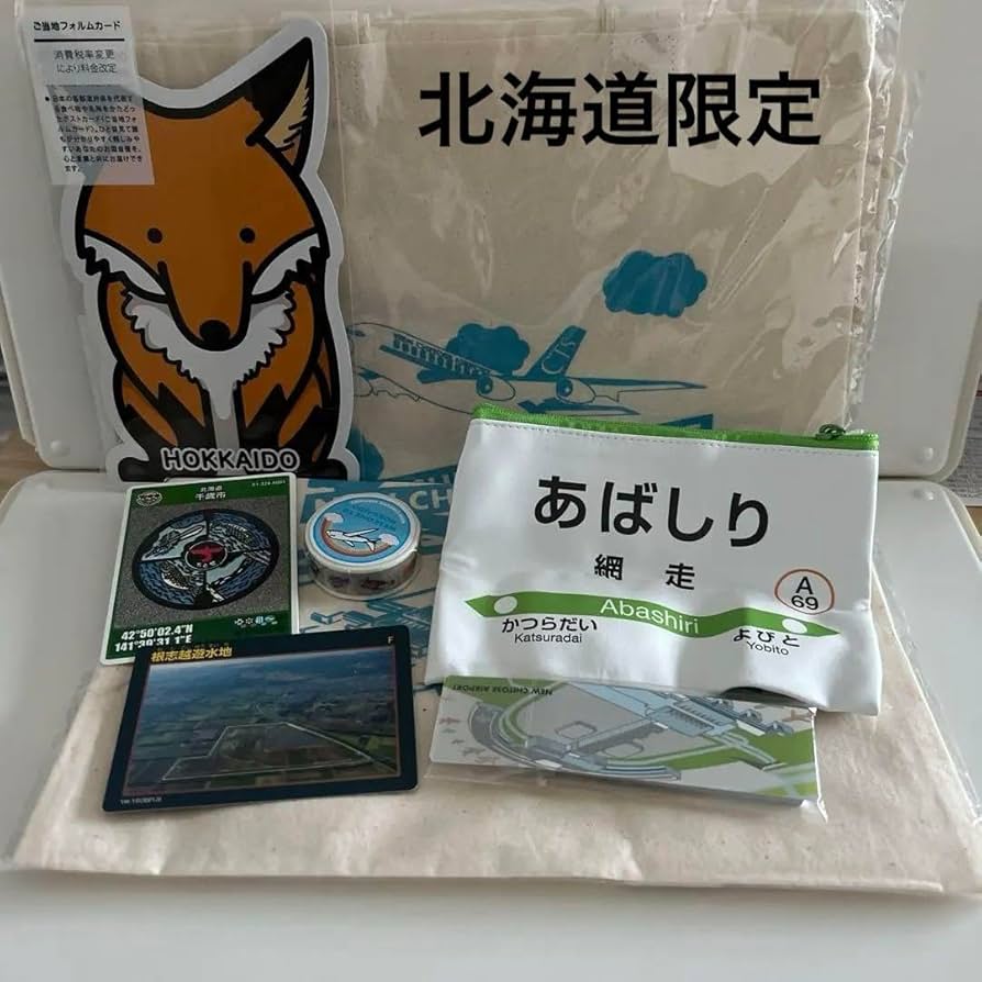 北海道マンホールカードで完全50種類とオマケ付お徳用 Amazon | 北海道 駅名標 ヘッドマークポーチ 網走千歳市