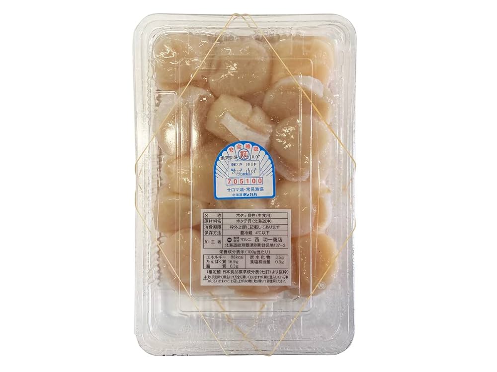 Amazon.co.jp: 北海道産 ホタテ貝柱 （生食用） 16～20粒入 約