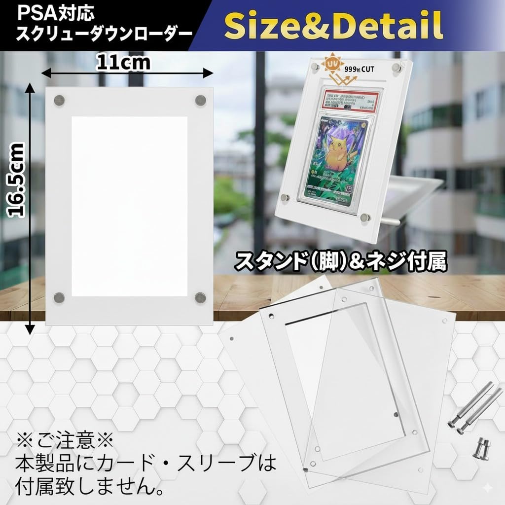 Amazon.co.jp: Phat Land PSA 対応 スクリューダウン UV 99.9% カット