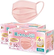 Hasegawa Watayuki Surgical Mask, Easy to Ear, Small, Domestic Medical Device Manufacturer (Pink, 2 Boxes, 100 Sheets)