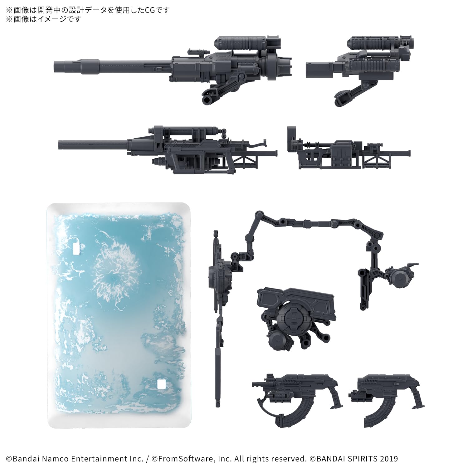 ドラゴン 1/6 WEAPON SET 2 OICW 次世代アサルトライフル Amazon.co.jp: Bandai Spirits ARMORED CORE VI FIRES OF RUBICON