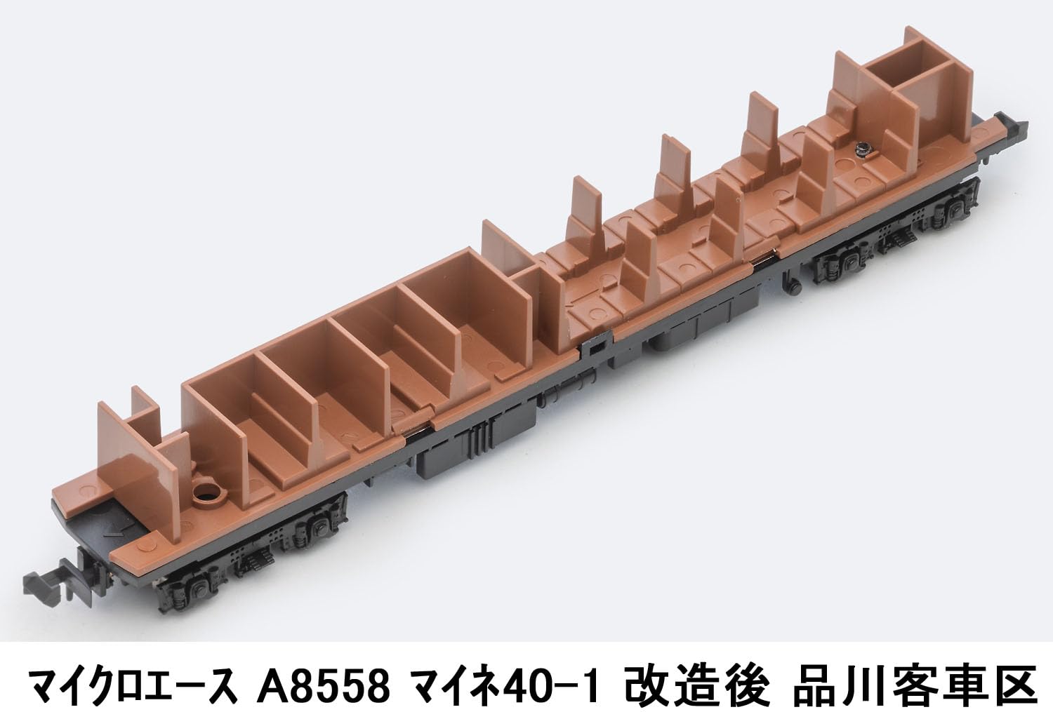 Amazon | マイクロエース (MICRO ACE) Nゲージ マイネ40-1 改造後 品川