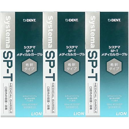 Amazon ライオン Systema Sp T メディカルガーグル 100ml 1個 マウスウォッシュ 通販