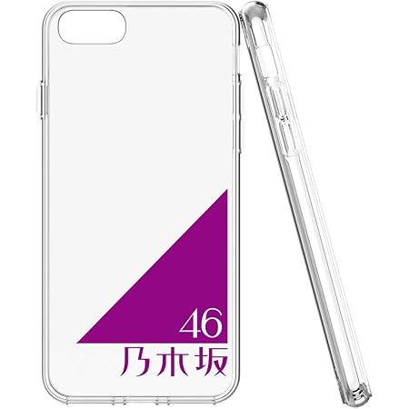 Amazon Co Jp Iphone スマホ ソフト Tpu カバー ケース 乃木坂46 ロゴ Iphone8 7 クリアー 家電 カメラ