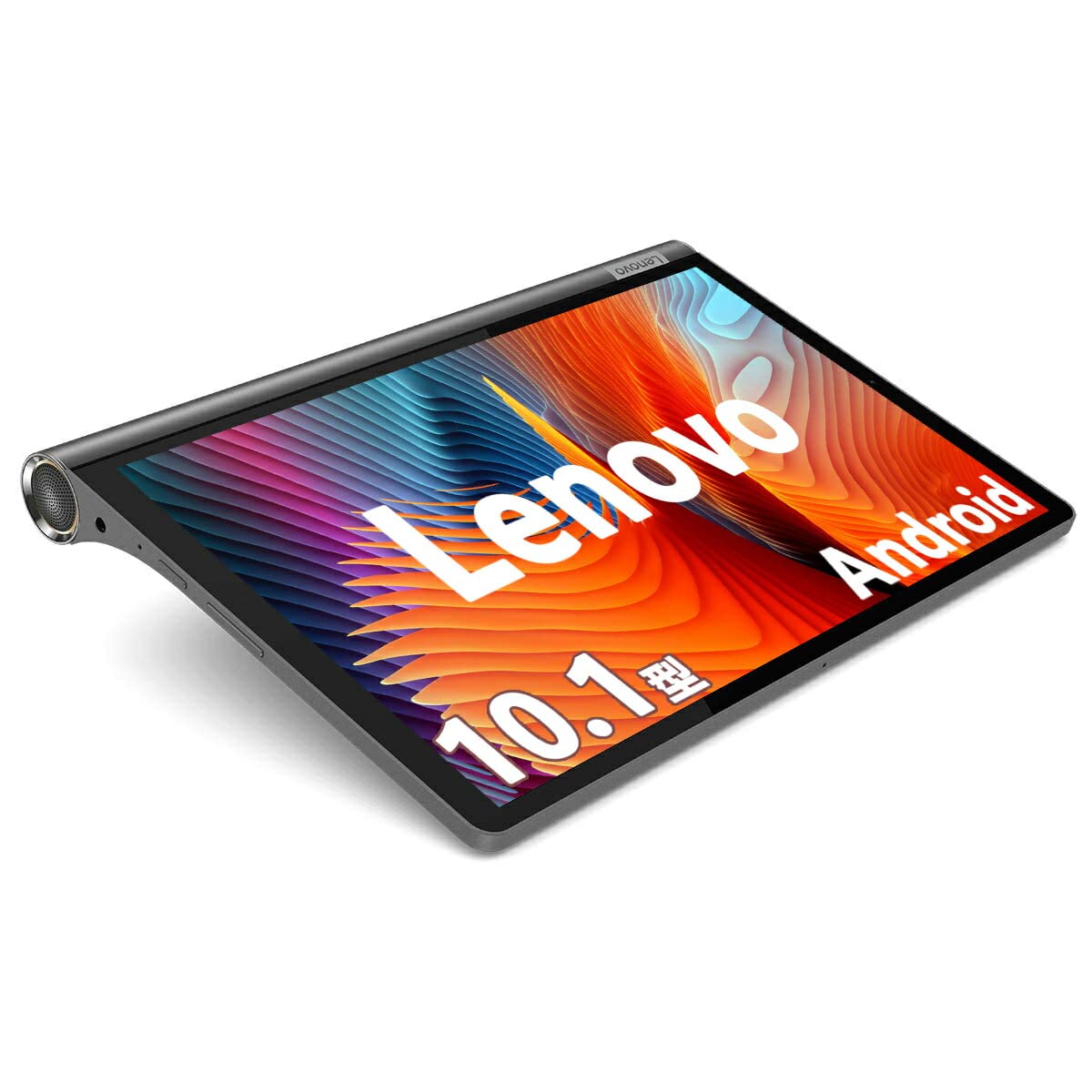 Lenovo Yoga Smart Tab 本体 Lenovo Yoga Smart Tab Review | PCMag
