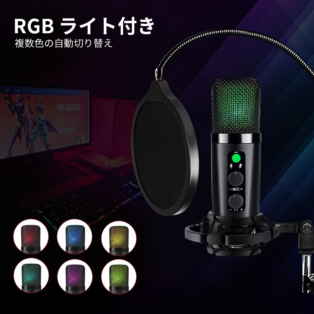 Amazon.co.jp: LERANDAコンデンサーマイク USBマイク PC用マイク PS4