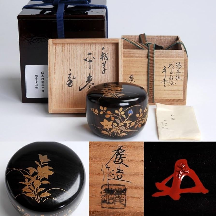 人間国宝塗師川北良造縞黒檀平棗共箱茶道具