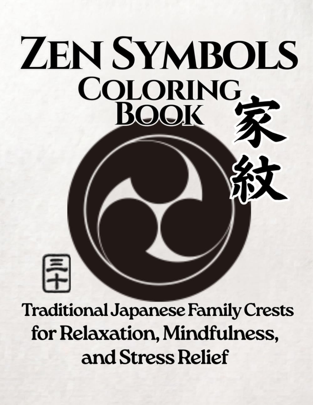 ZEN SYMBOLS Coloring Book: Japanese Zen Symbols for Stress Relief, Mindfulness, and Inner Peace