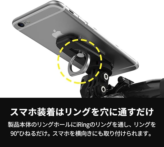 Amazon Co Jp 正規代理店 uxx アイリング バイクマウント Iring Mount スマホ 自転車ホルダー スポーツ アウトドア