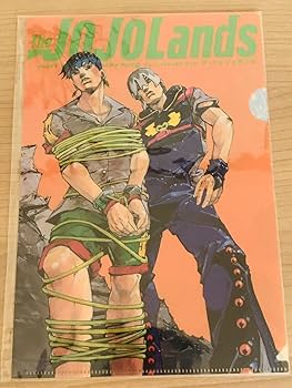 Amazon.co.jp: ジョジョランズ クリアファイル/ウルトラジャンプ