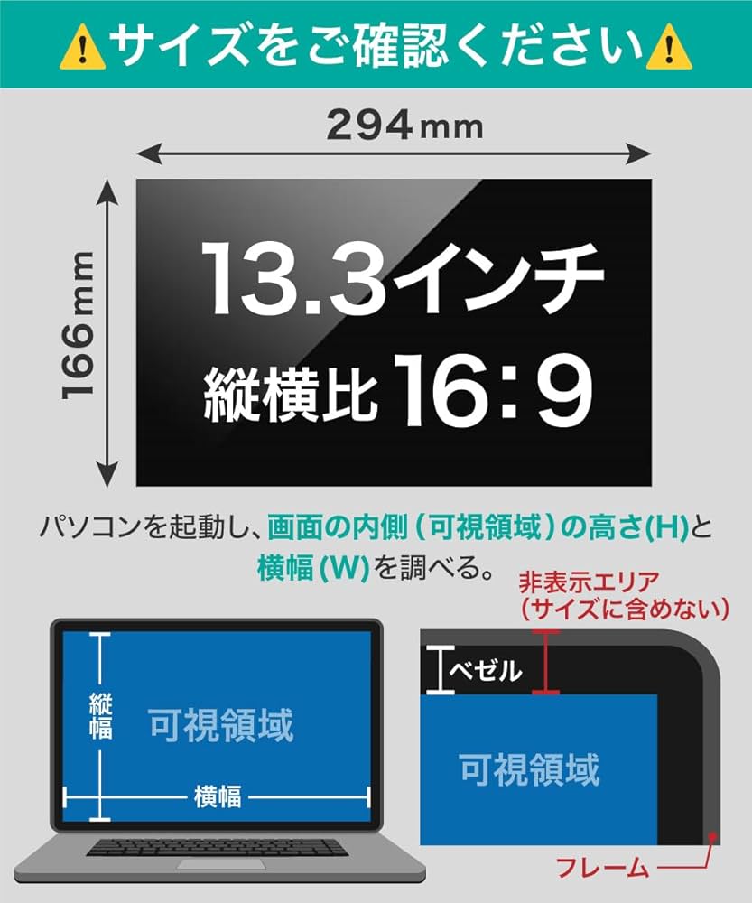 Core i5 1135G7 SSD 512GB 覗き見防止 13.3型 軽量 Amazon.co.jp: ベルモンド 13.3インチ 16:9 ノートパソコン 覗き