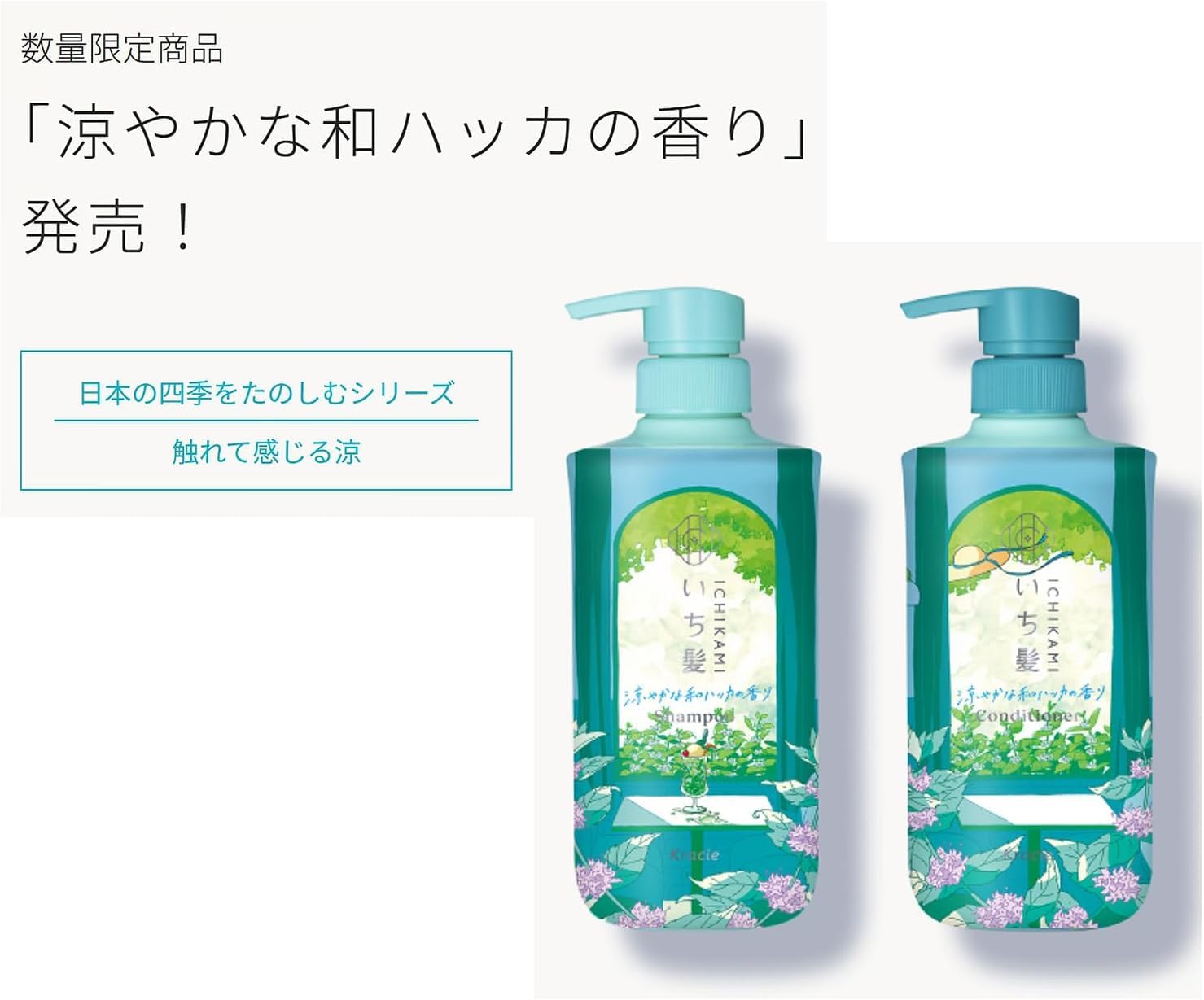 Amazon | 【ペアセット】クラシエ シャンプー&コンディショナー ペア