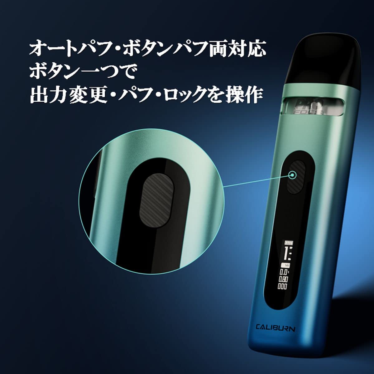 夢100 カリバーン セット Amazon | 【X】 ユーウェル CALIBURN X POD SYSTEM カリバーン