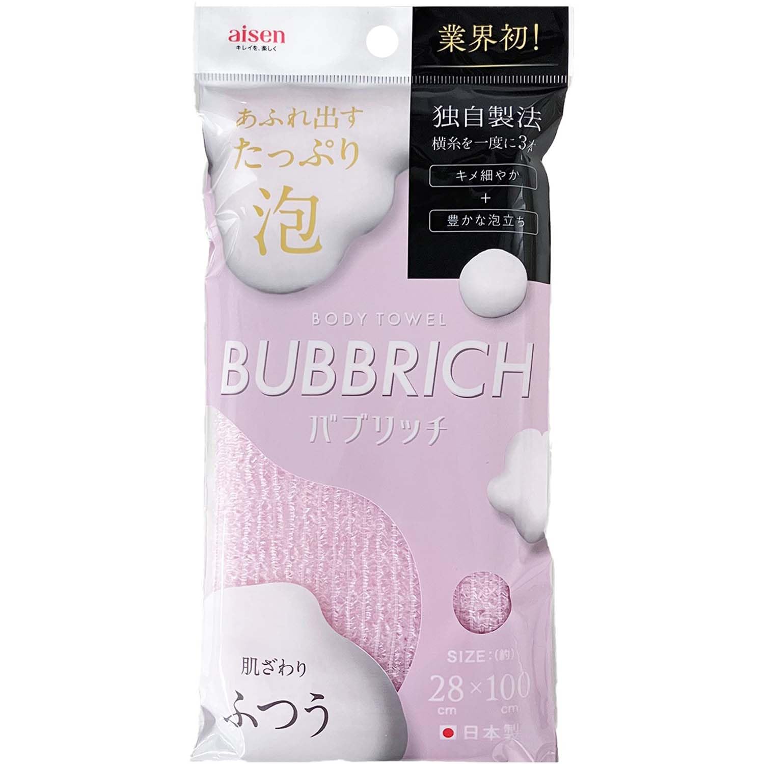 アイセン ボディタオル バブリッチ ふつうピンク 濃厚な泡があふれ出す 28×100cm BTD04 日本製