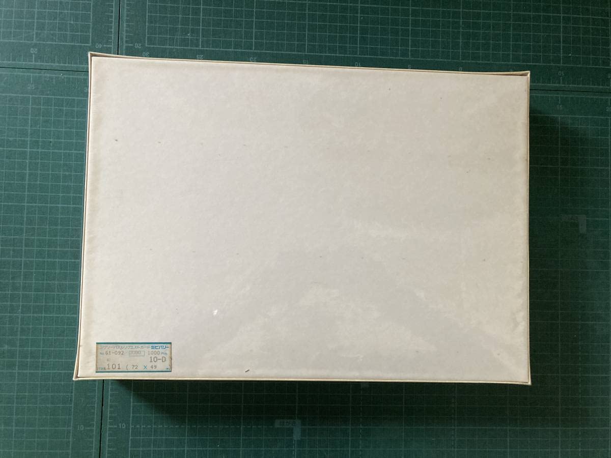 Amazon | 浜田泰介暁あかつき 1000ピースジグソーパズル 超