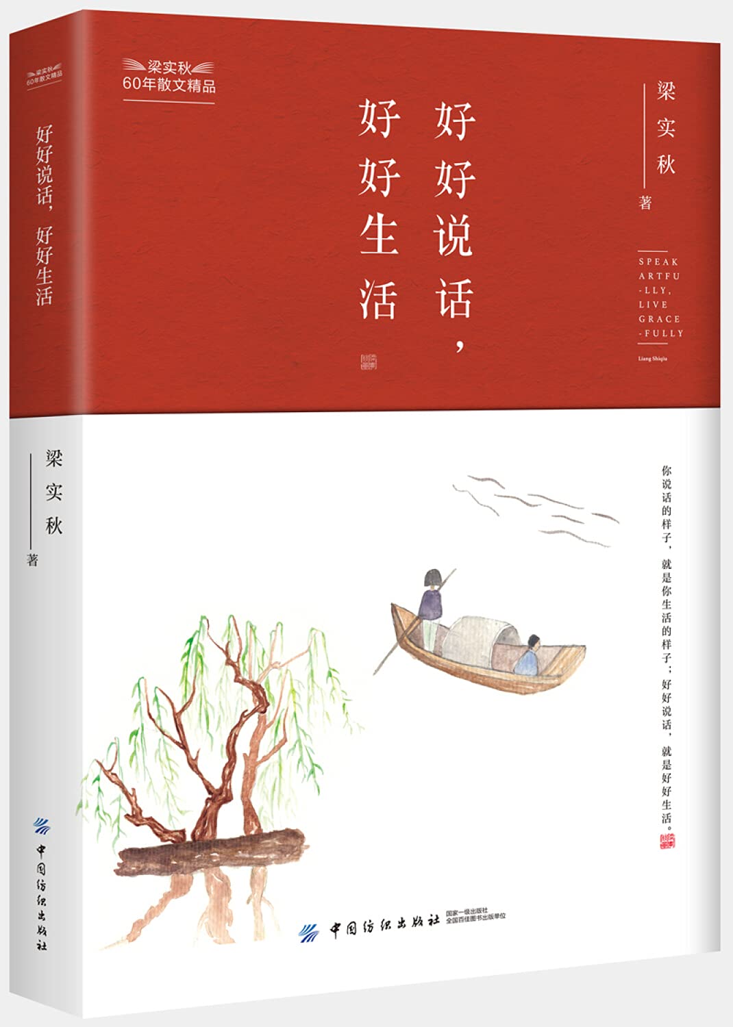 Amazon.com: 梁实秋: books, biography, latest update