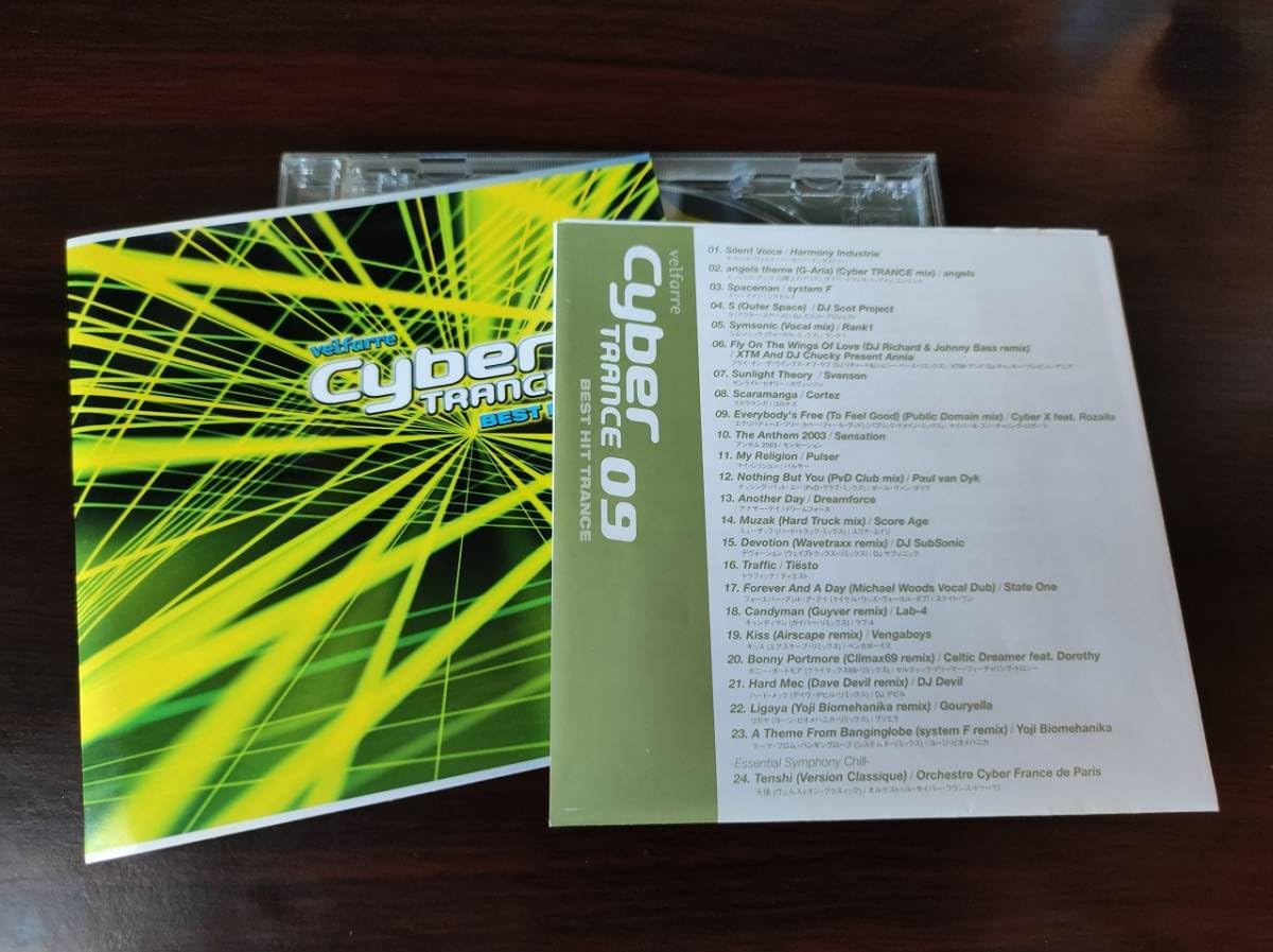 Amazon.co.jp: 【】 中古オムニバスCD 「velfarre Cyber TRANCE 09