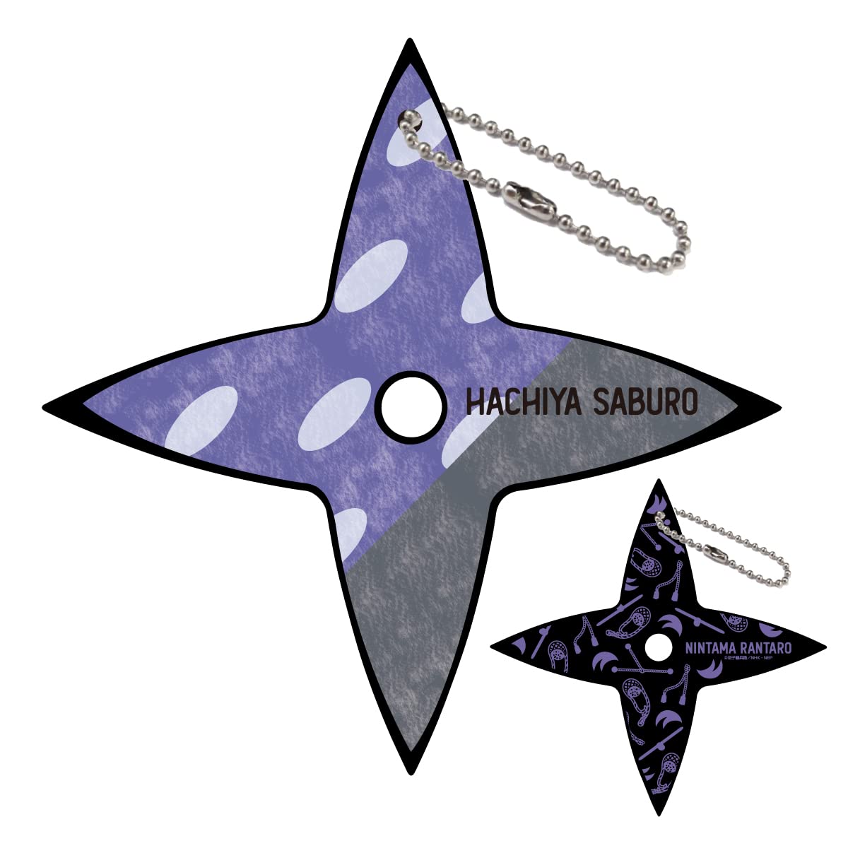 Amazon.co.jp: 忍たま乱太郎 手裏剣型キーホルダー ＜ 第二弾 ＞ 学園