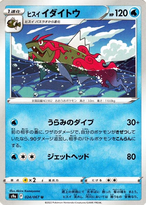 ポケモン - ポケモンカード ポケカ バトルリージョン カートン Pokemon ポケモンカードゲーム ソード＆シールド 強化拡張パック