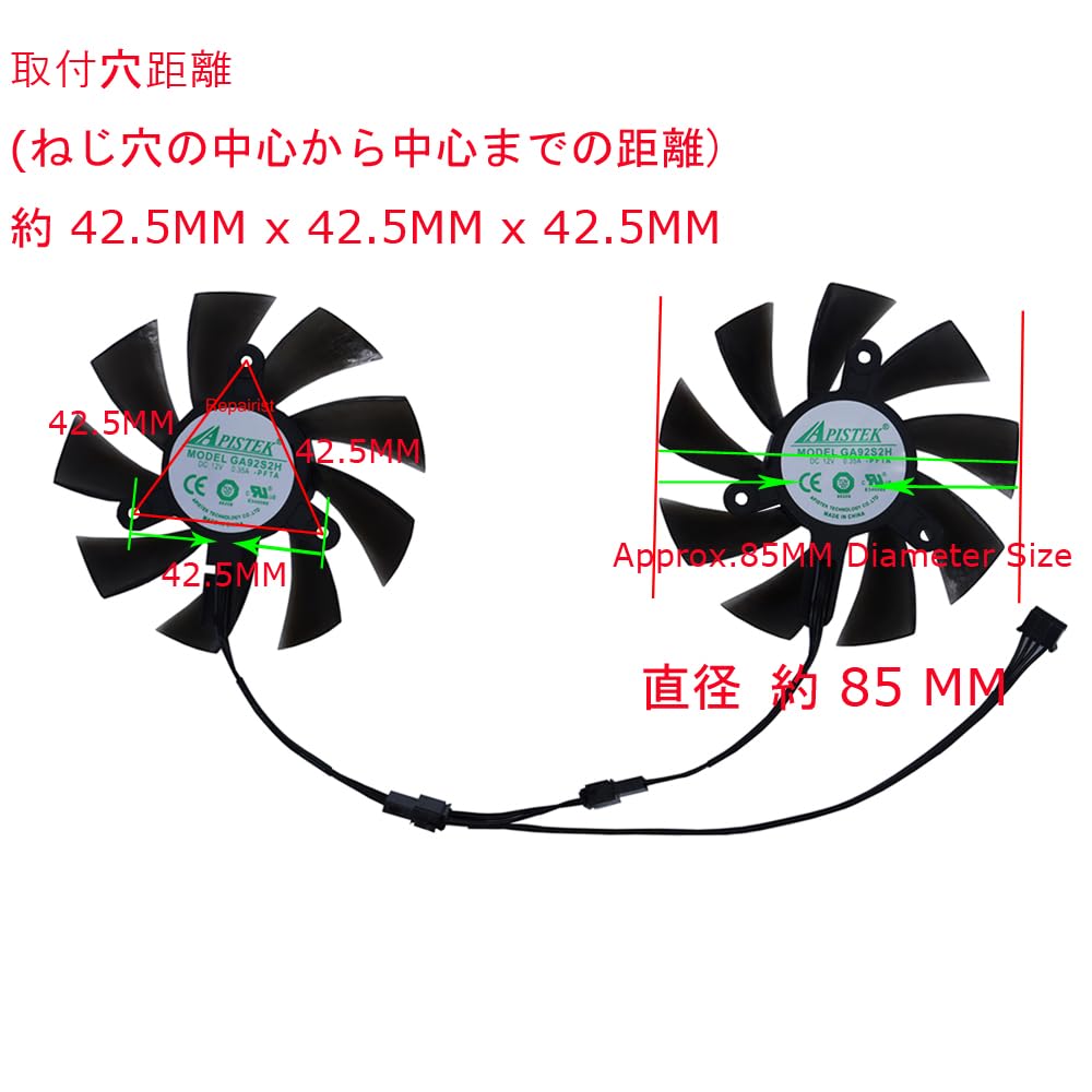 Amazon.co.jp: 汎用交換 DIY グラフィックカードファン Zotac用