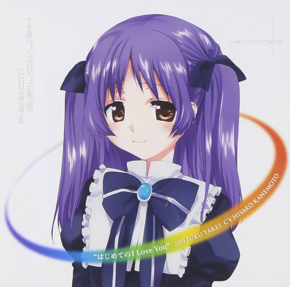 Shizuku Takei (CV:Hisako Kanemoto) - Hajimete No I Love You [Japan Shizuku Takei (CV:Hisako Kanemoto) - Hajimete No I Love You [Japan