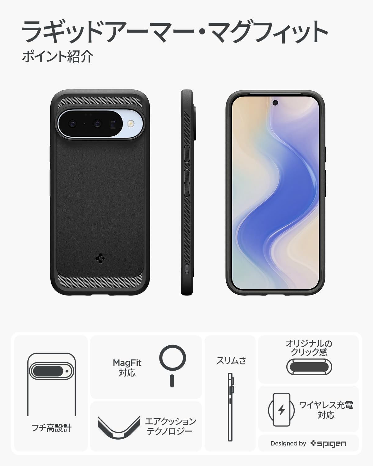 Amazon.co.jp: Spigen Pixel 10 / 10 Pro Case, Magsafe Compatible