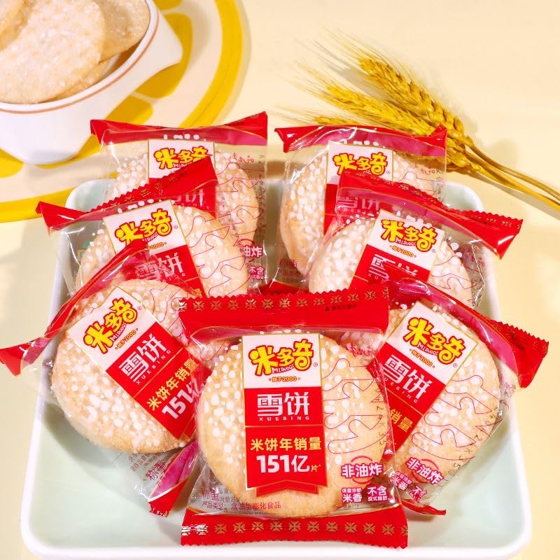 Amazon.com: Fragrant Rice Cake 200g (7.05oz.) Breakfast pancake