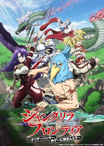 ブシロード トレーディングカード コレクションクリア TVアニメ『シャングリラ・フロンティア』 20パック入りBOX