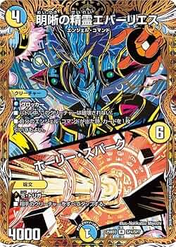 デュエマ アルカディアスの書 シークレットサーガパック 14パック DM25-BD2 デュエル・マスターズTCG ドリーム英雄譚デッキ