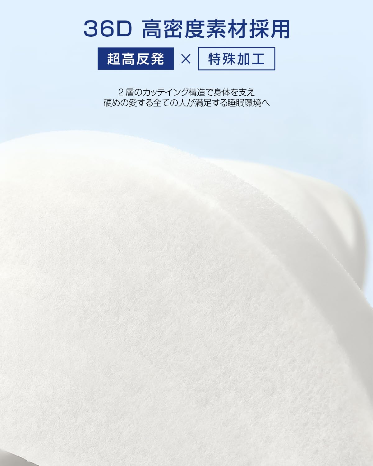 Amazon｜マットレス ダブル 【高反発 硬め190N 厚さ10cm】折りたたみ