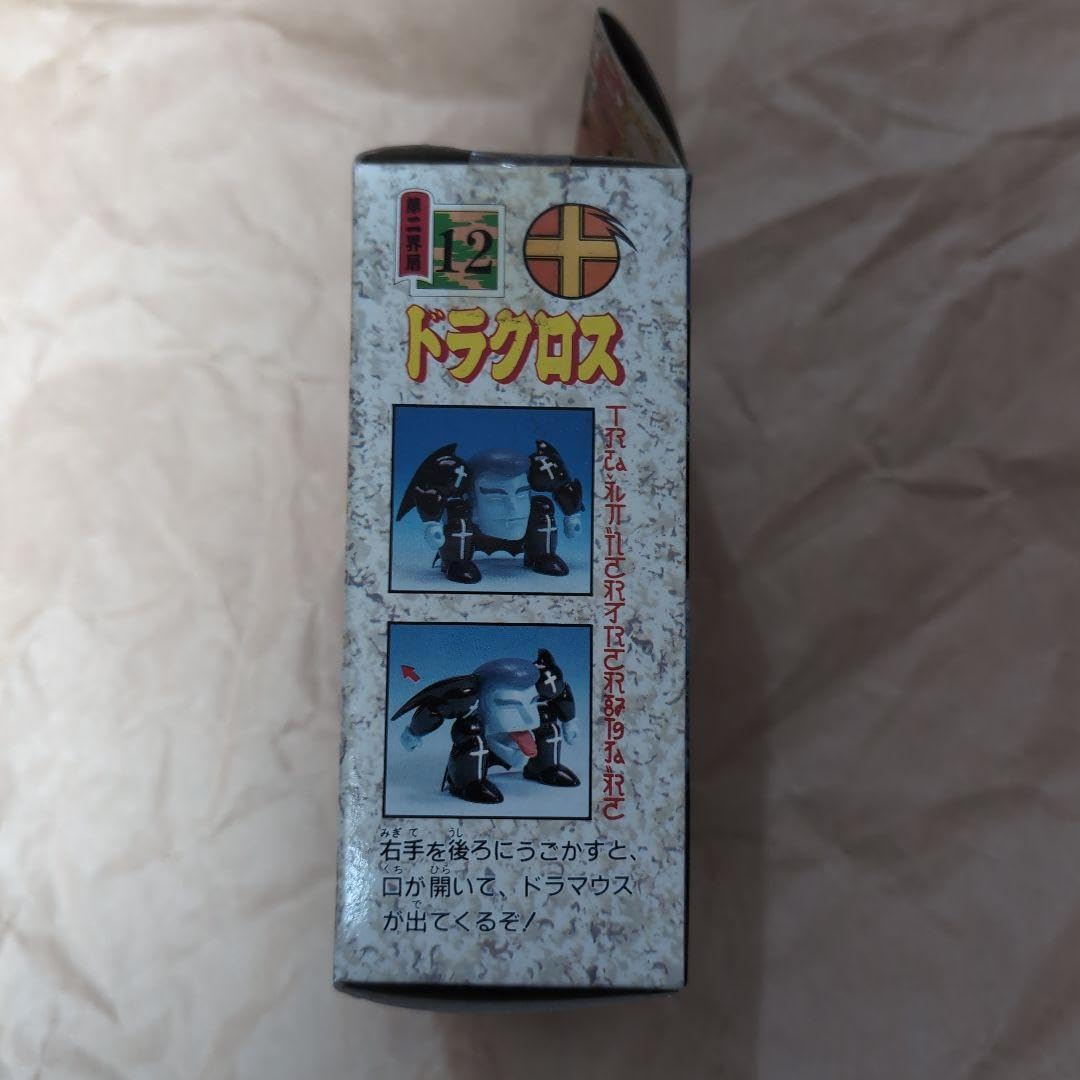 Amazon.co.jp: 魔神英雄伝ワタル ドラクロス : おもちゃ