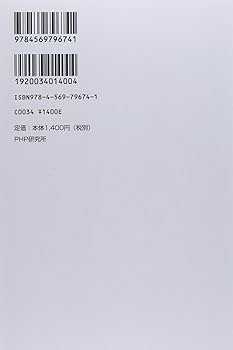グロービスＭＢＡほか14冊セット 31EPjMHJ6HL._UF350,350_QL80_.jpg