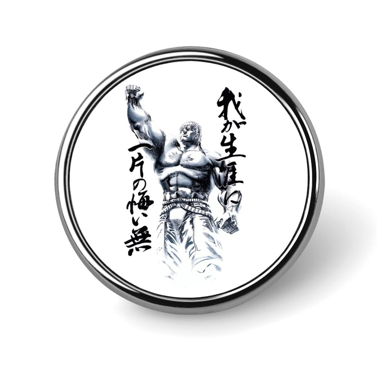 Amazon.co.jp: 北斗の拳 ピンバッジ 徽章 ネクタイピン 金属バッジピン