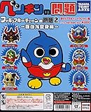 ペンギンの問題 フィギュアキーチェーンの問題2 ~面白大変身編~ 全7種