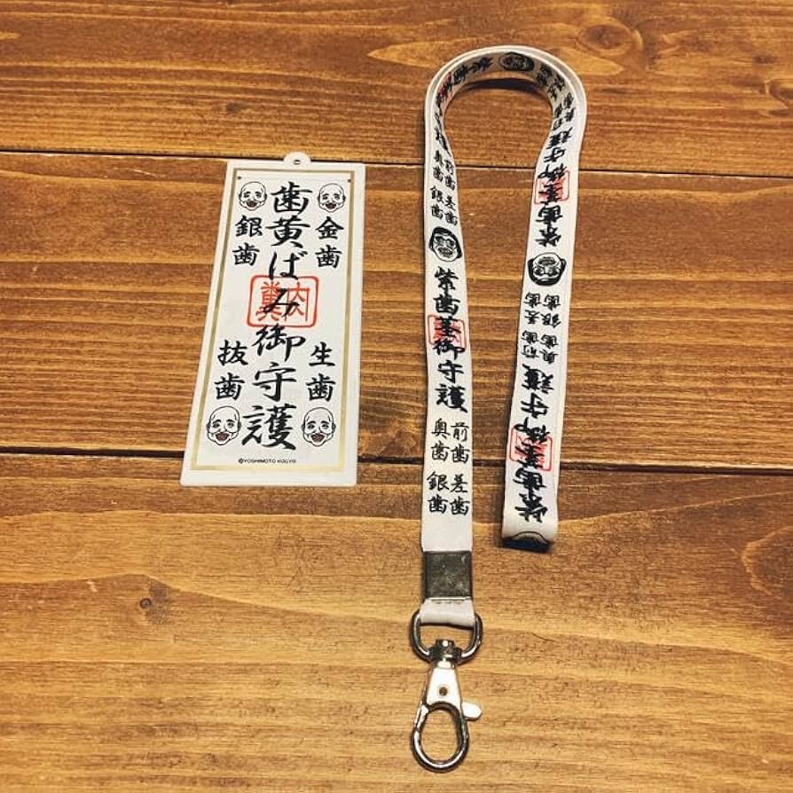 野性爆弾 くっきー 肉糞亭 グッズ 入門セット 扇子 ステッカー 野性爆弾 くっきー 肉糞亭 グッズ 入門セット 扇子 ステッカー